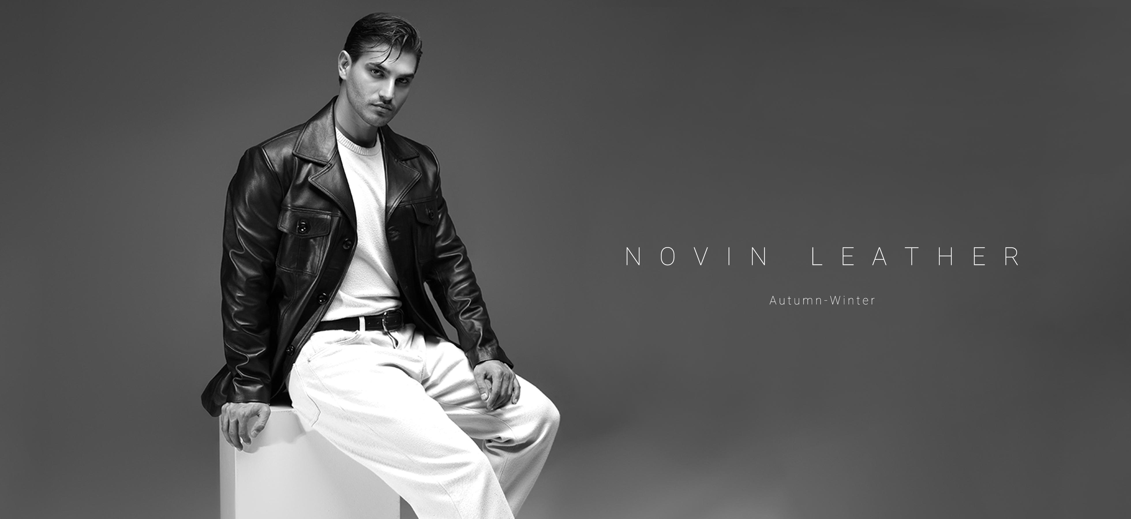 محصولات پاییز و زمستان نوین چرم