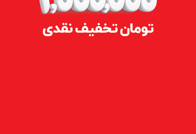 کد تخفیف اسنپ پی