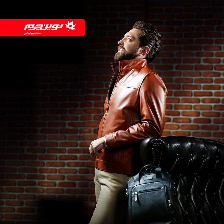 کاپشن کوتاه و یقه‌دار مردانه‌ی نوین‌چرم